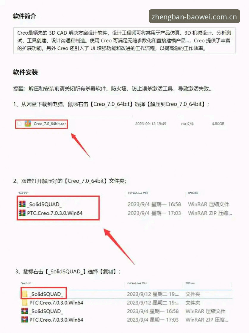 宝威体育APP安装步骤安全吗？从下载到使用的完整安全操作教程