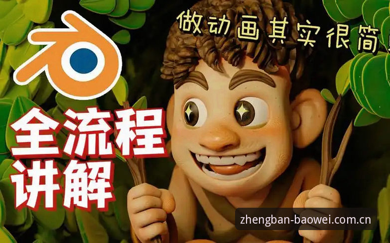 宝威体育找不到下载？正版安装包获取全流程详解